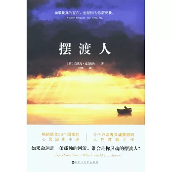 擺渡人金句ptt Cathybreen