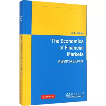 金融市場經濟學：英文