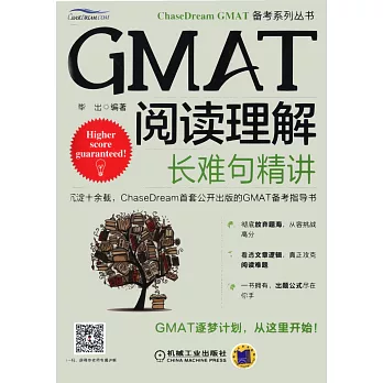 GMAT閱讀理解:長難句精講