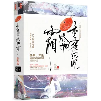 ãé¦èæ²æ²ç¼å¦é å°èªªãçåçæå°çµæ