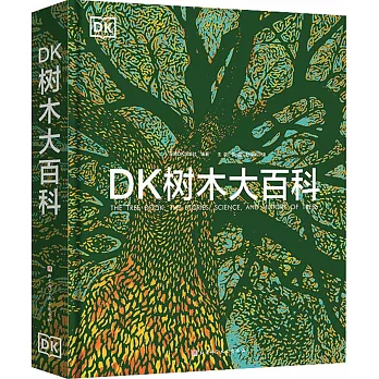 DK樹木大百科