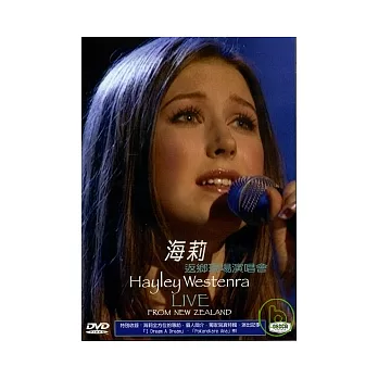 海莉：返鄉現場演唱會 DVD