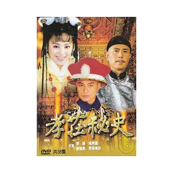 孝莊祕史 DVD