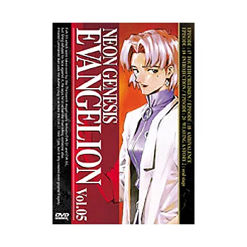 新世紀福音戰士DVD VOL-5