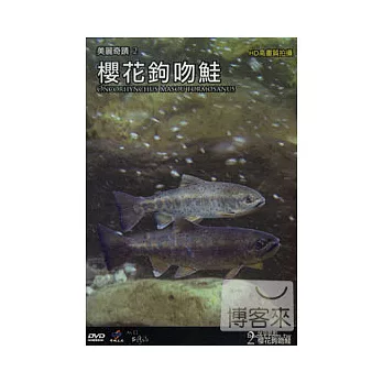 台灣脈動2-櫻花鉤吻鮭 2DVD