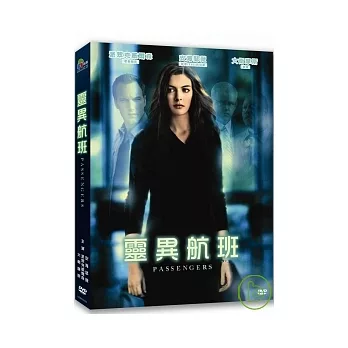 靈異航班 DVD