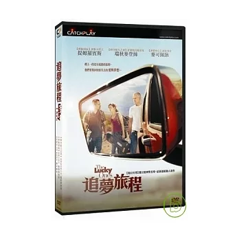 追夢旅程  DVD