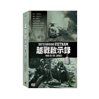 越戰啟示錄 DVD