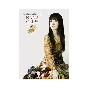 水樹奈奈 / NANA CLIPS 5 (日本進口版, 藍光BD)