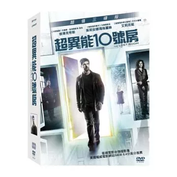 超異能10號房 (3DVD)