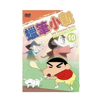 蠟筆小新 第7季系列  TV版 傑作選10  DVD