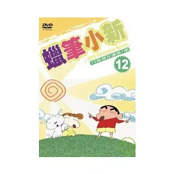 蠟筆小新 第7季系列 TV版 傑作選12 DVD