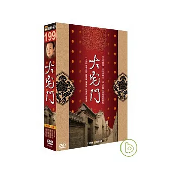 大宅門 套裝 5DVD