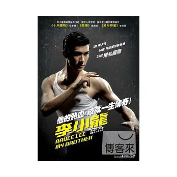 李小龍 DVD