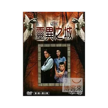 靈異之城 DVD