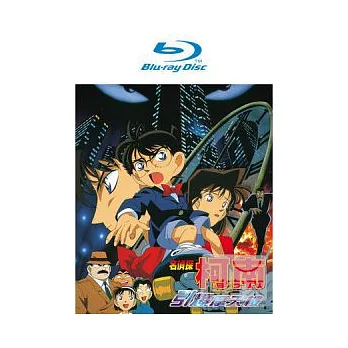 名偵探柯南 劇場版 引爆摩天樓 (藍光BD) (雙語版)