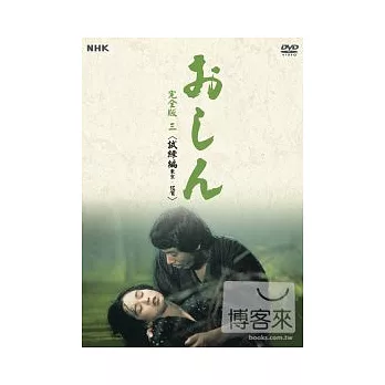 阿信 完整版(三) 試鍊篇 5DVD