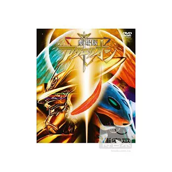 劇場版 機械天使 DVD