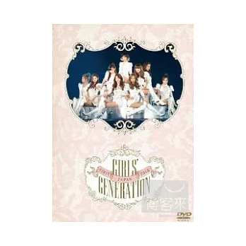 Girls’ Generation 少女時代 / 2011 JAPAN FIRST TOUR GIRLS’ GENERATION LIVE (日本原裝進口通常盤) DVD