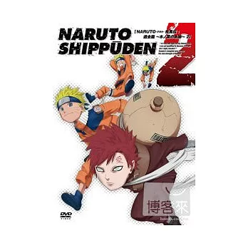 火影忍者疾風傳過去篇-木葉的軌跡Vol.2 DVD