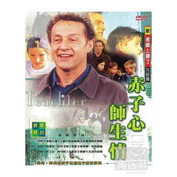 老師上課了-3 完結篇 DVD