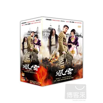 聖堂風雲 8DVD