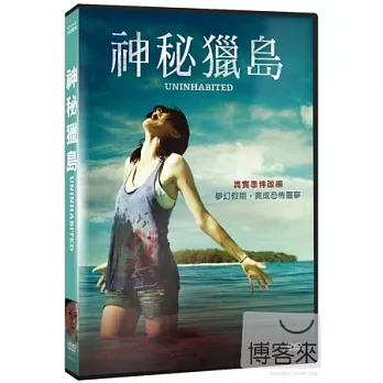 神秘獵島 DVD