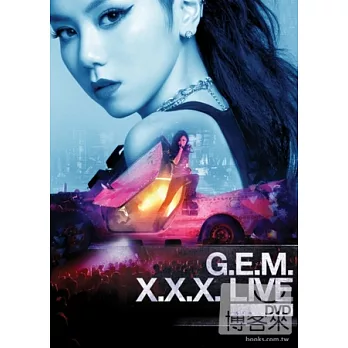 鄧紫棋 / G.E.M. X.X.X. LIVE 2DVD