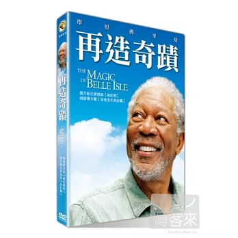 再造奇蹟 DVD