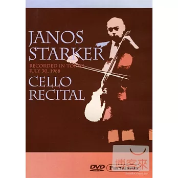 史達克1988年東京大提琴獨奏會 DVD