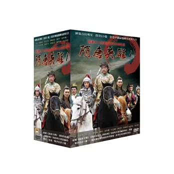 隋唐英雄1 (全套,10碟) DVD