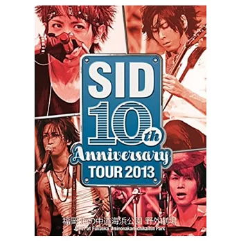 SID / SID 10th Anniversary TOUR 2013 ～福岡 海之中道海濱公園 野外劇場～DVD