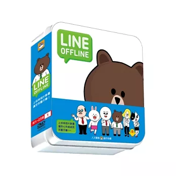 LINE OFF LINE 1 DVD