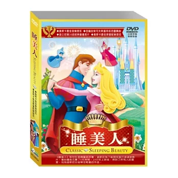 睡美人 DVD