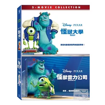 怪獸大學+怪獸電力公司 合集 2DVD