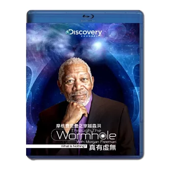 摩根費里曼之穿越蟲洞:真有虛無 (藍光BD)