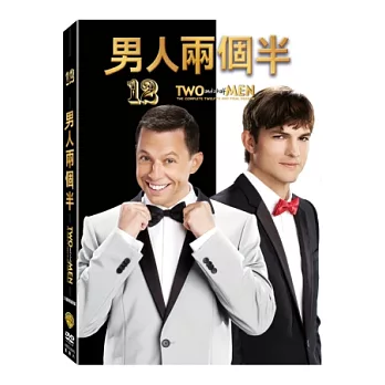 男人兩個半第十二季 DVD