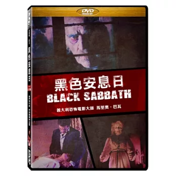 黑色安息日 DVD