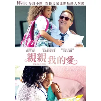 親親我的愛 DVD