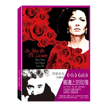 窗邊上的玫瑰 DVD
