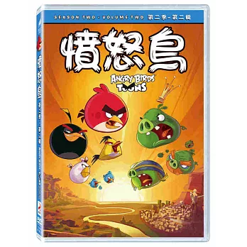 憤怒鳥第二季第二輯 DVD