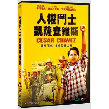 人權鬥士:凱薩查維斯 DVD