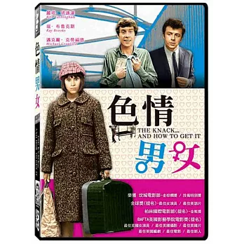 色情男女 DVD