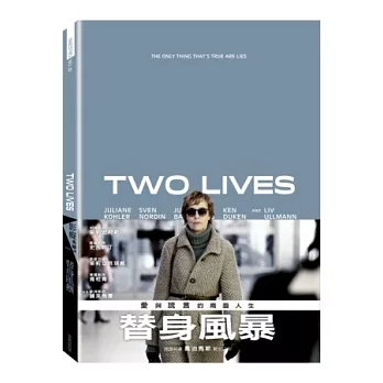 替身風暴 DVD