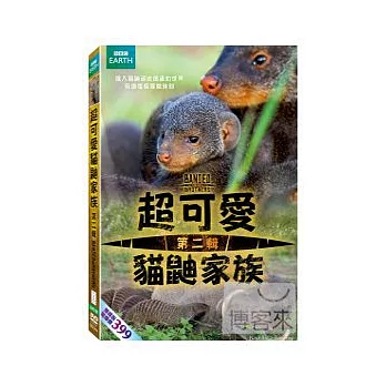 超可愛貓鼬家族2 DVD