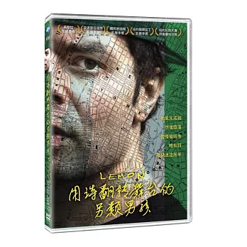 用詩翻轉舞台的另類男孩 (DVD)