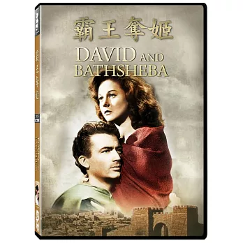 霸王奪姬 (DVD)