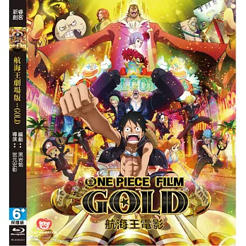 航海王電影：GOLD (BD藍光)
