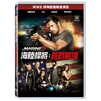 海陸悍將:殺戮戰場 (DVD)