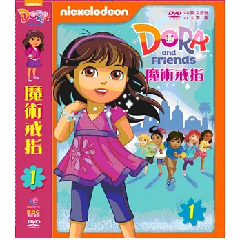 DORA & FRIEND #1 (2DVD)